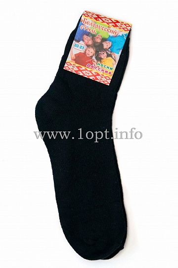 Белорусский стиль носки детские