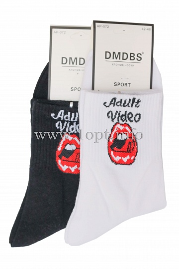 DMDBS носки мужские