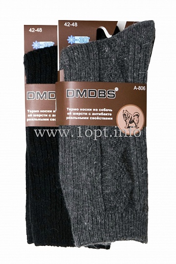 DMDBS термо носки мужские